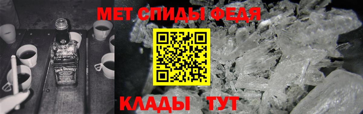 АМФ VHQ Михайловск