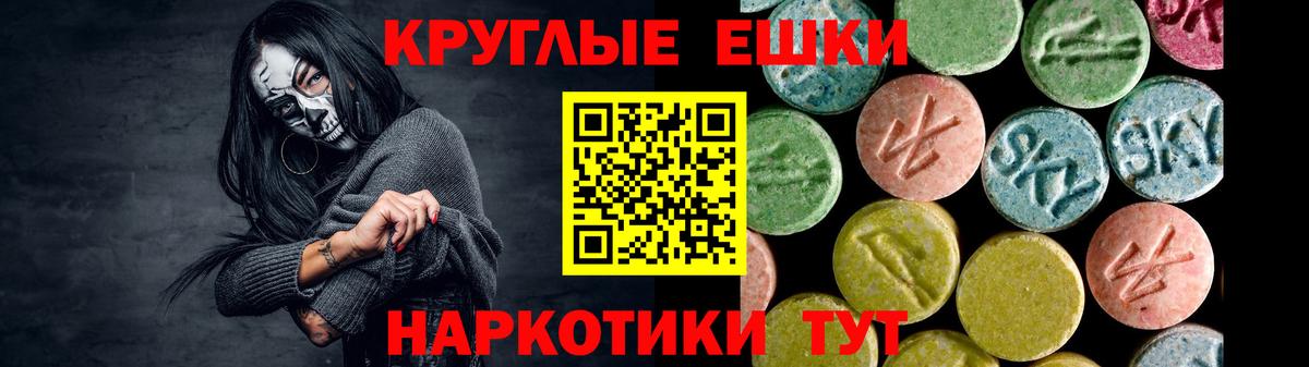 ЭКСТАЗИ Punisher Михайловск
