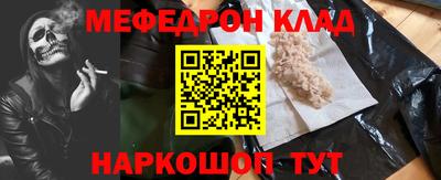 скорость Донской