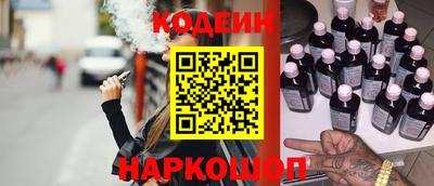 кокаин перу Донецк