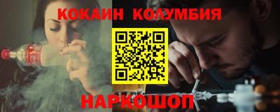 кокаин перу Донецк