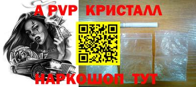скорость Донской