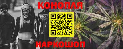 спайс Гусиноозёрск