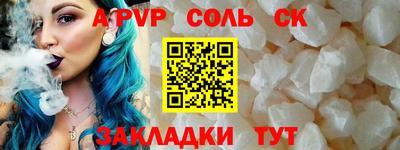 кокс Заволжье