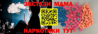 кокаин перу Донецк