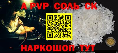 кокаин перу Донецк