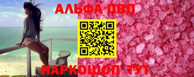 спайс Гусиноозёрск