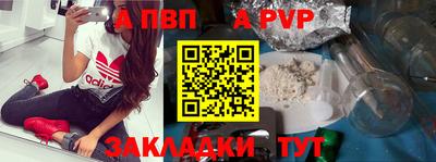 кокаин перу Донецк