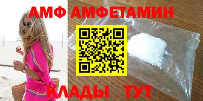 спайс Гусиноозёрск