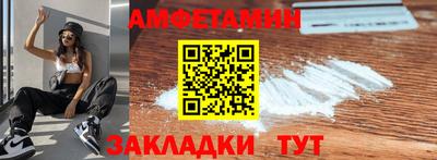 2c-b Дубна