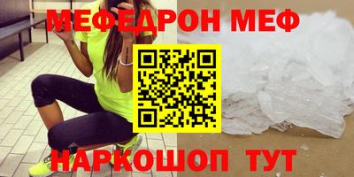 2c-b Дубна