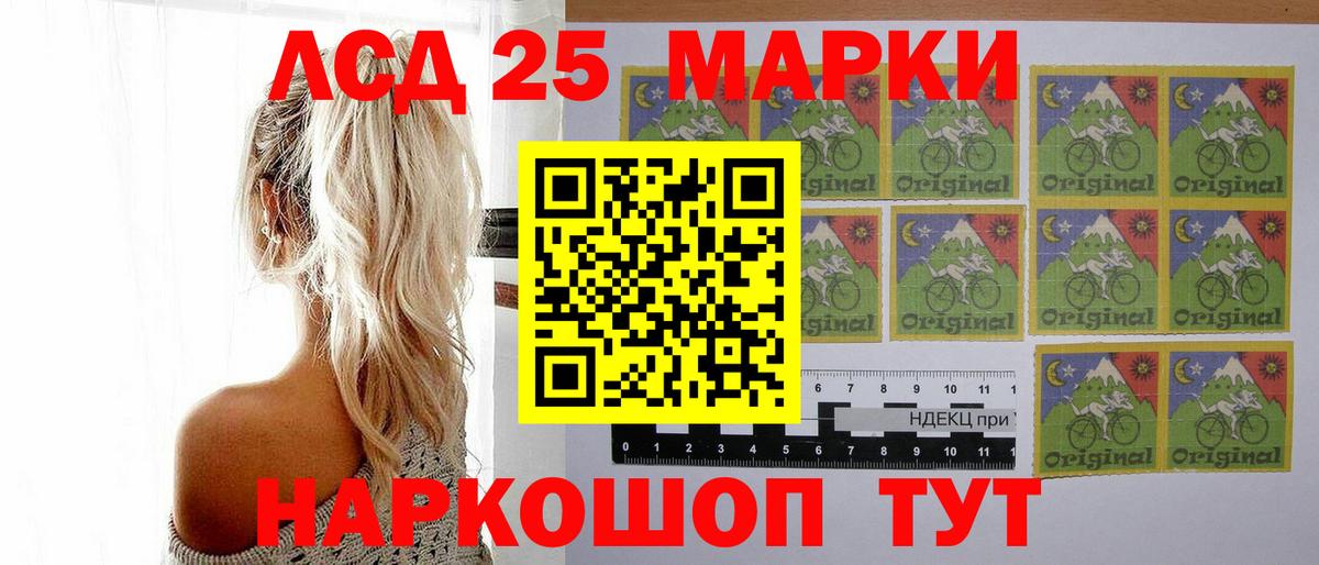 Михайловск  Лсд 25 экстази  ЛСД экстази ecstasy  Вход с VPN  LSD-25 экстази кислота 