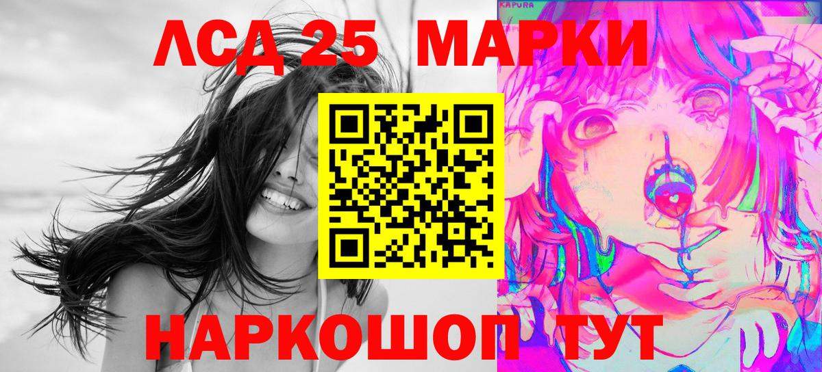 Михайловск  Марки N-bome 1,8мг  Вход с VPN 