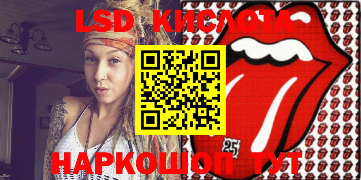 Мефедрон   Гашиш  Каннабис  Cocaine  Вход с VPN  NBOMe  Михайловск  COCAIN 