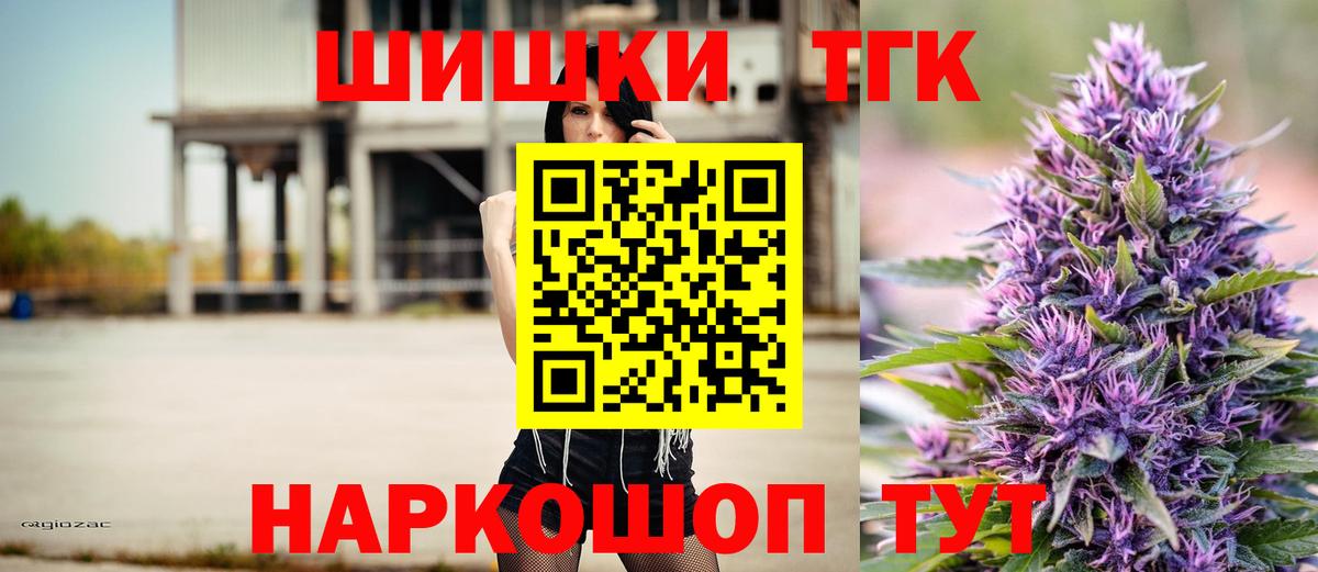 МАРИХУАНА марихуана Михайловск